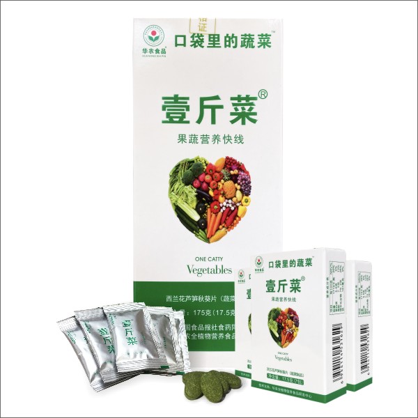 壹斤菜（175克10小盒）