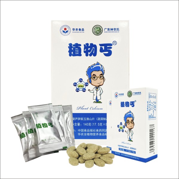 植物丐（140克8小盒）