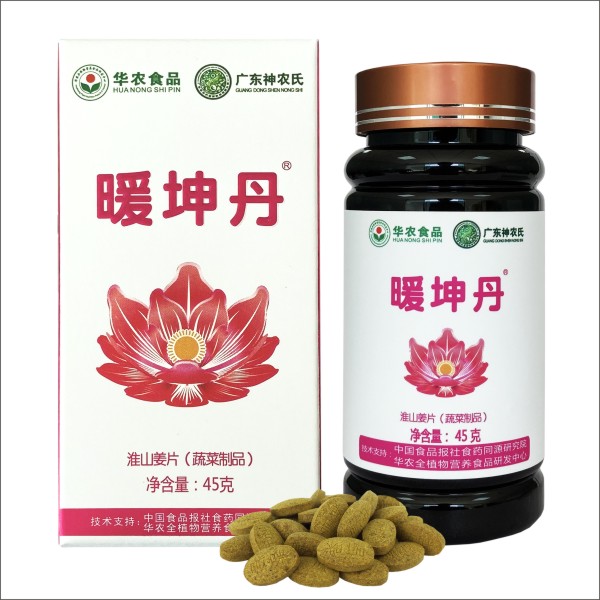 暖坤丹（45克）