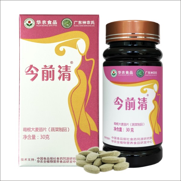 今前清（30克）