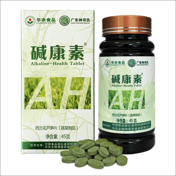 碱康素（45克）