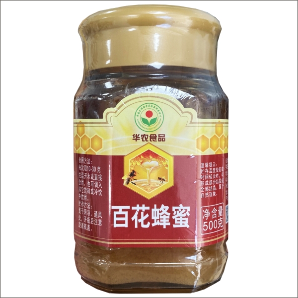 华农蜂蜜（百花）